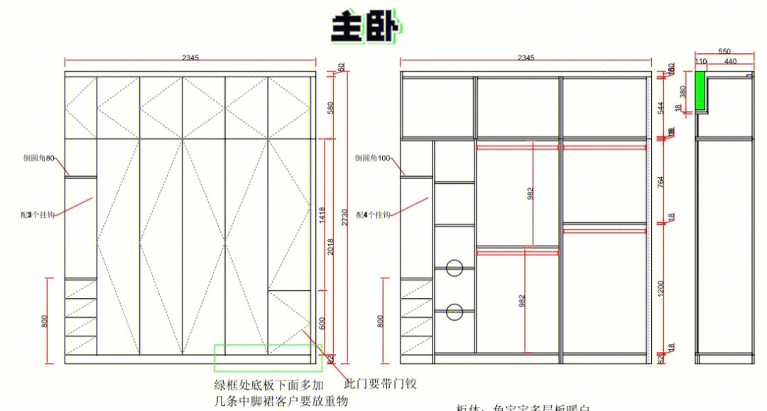 衣柜三视图尺寸标注图片