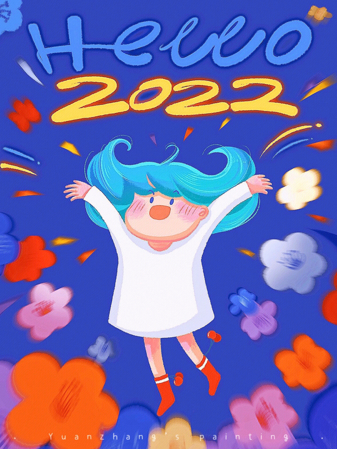 原创插画2022年我新年的愿望是