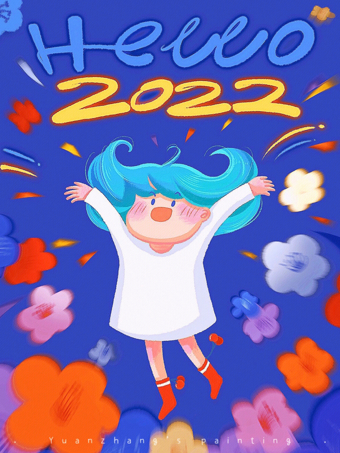 2022年新年愿望画出来图片