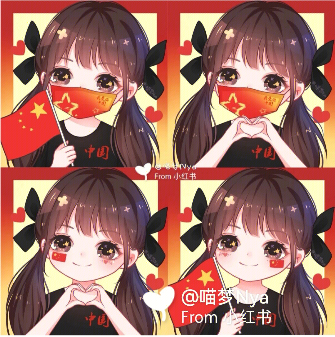 卡通q版可爱国庆节女生头像中国红口罩