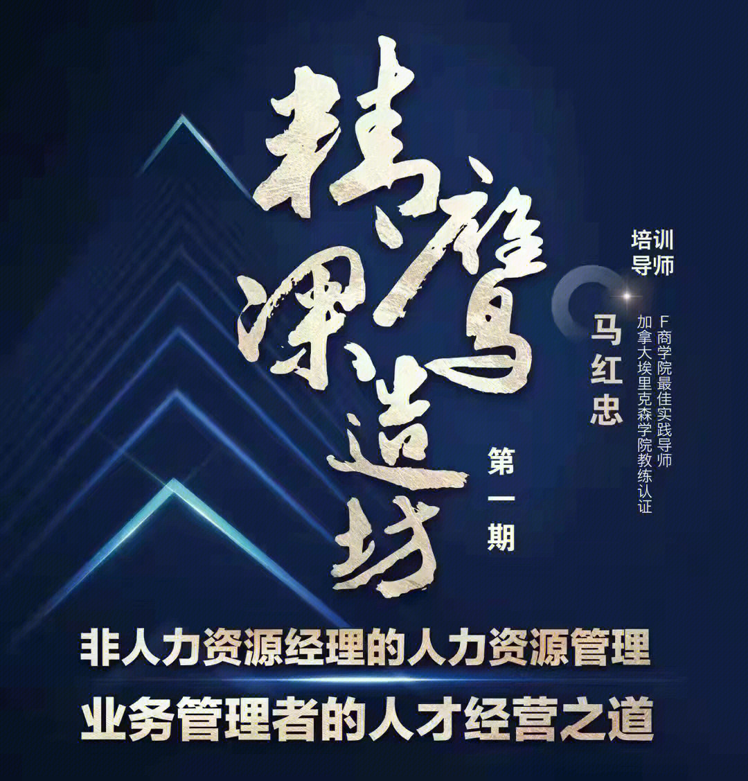 经营知识经济时代拥有最优秀人才公司才能立于不败,尤其增长型企业