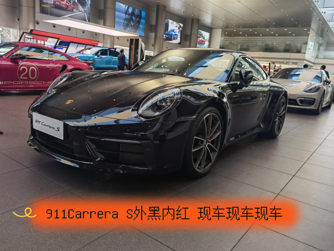 保时捷911s现车