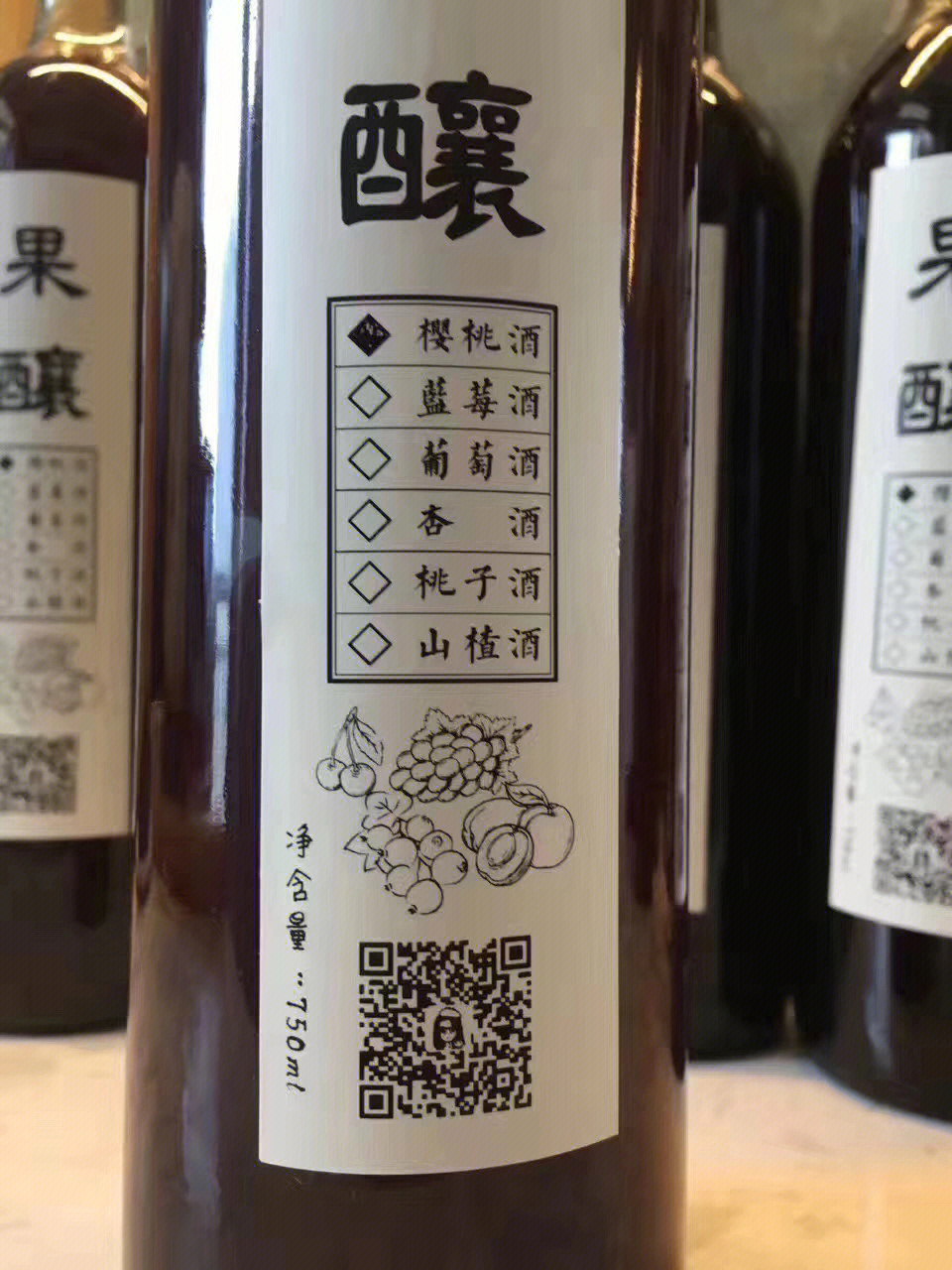 车厘子发酵成酒图片