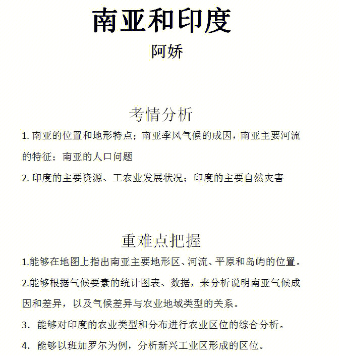 高考文综试题_2012年广东高考文综试题_2009年高考文综试题