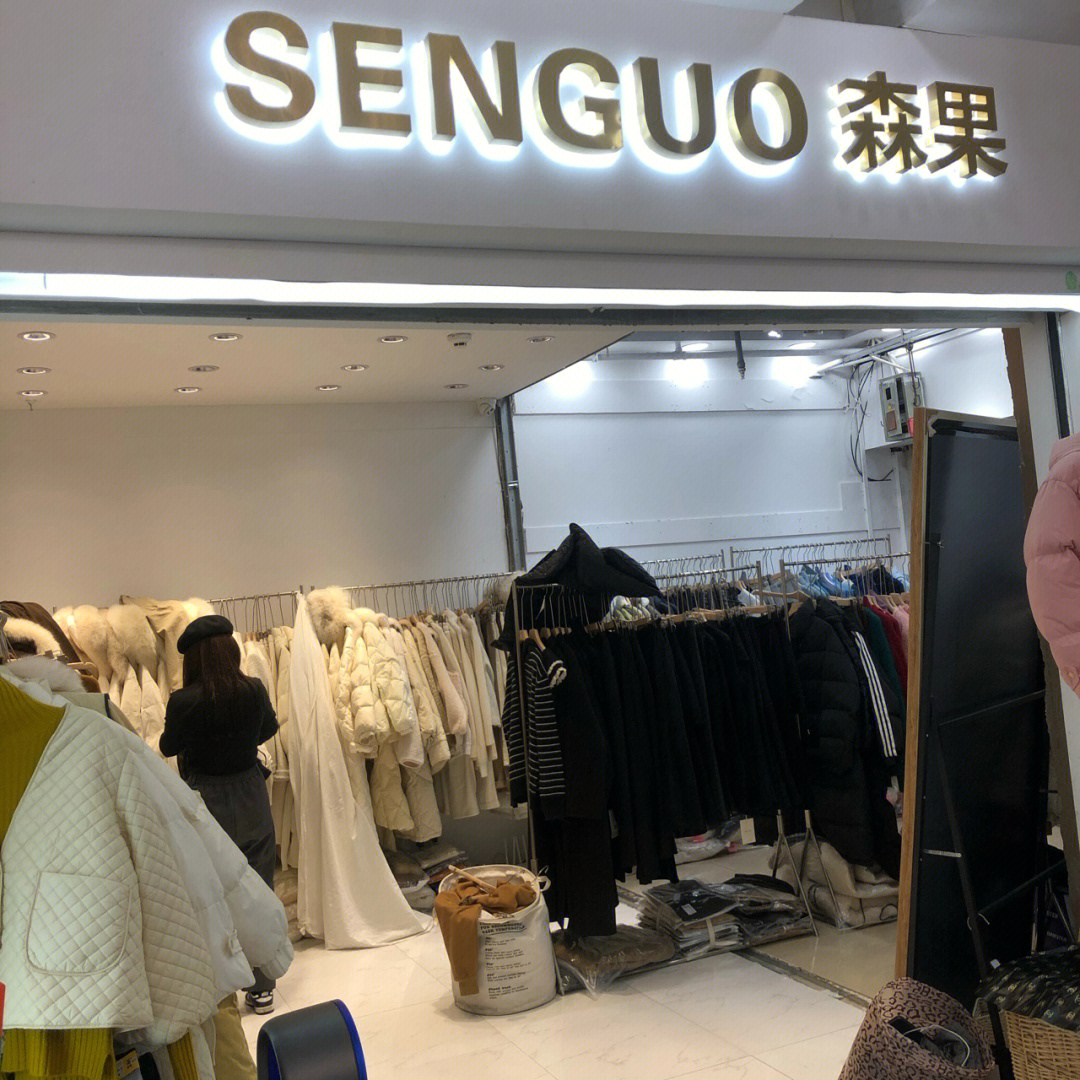 合肥白马服装商城有啥好店二