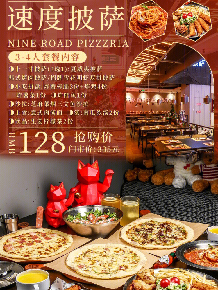 北京吃喝崇文门地铁直达34人餐披萨