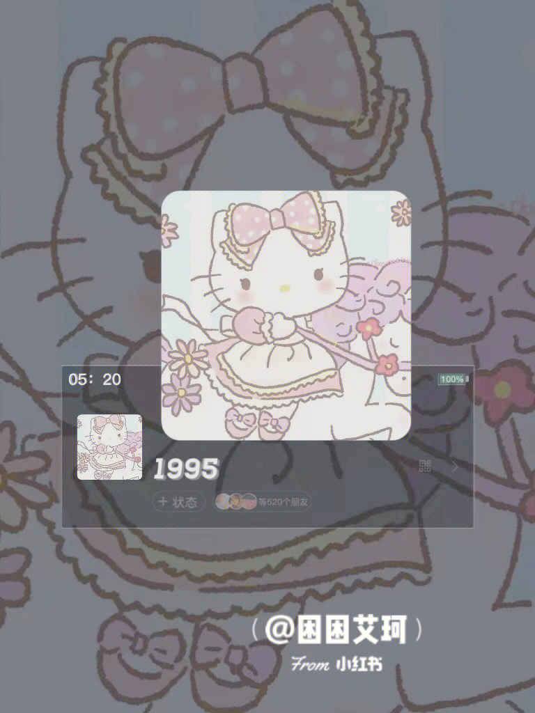 521哈喽凯蒂hellokitty情侣头像