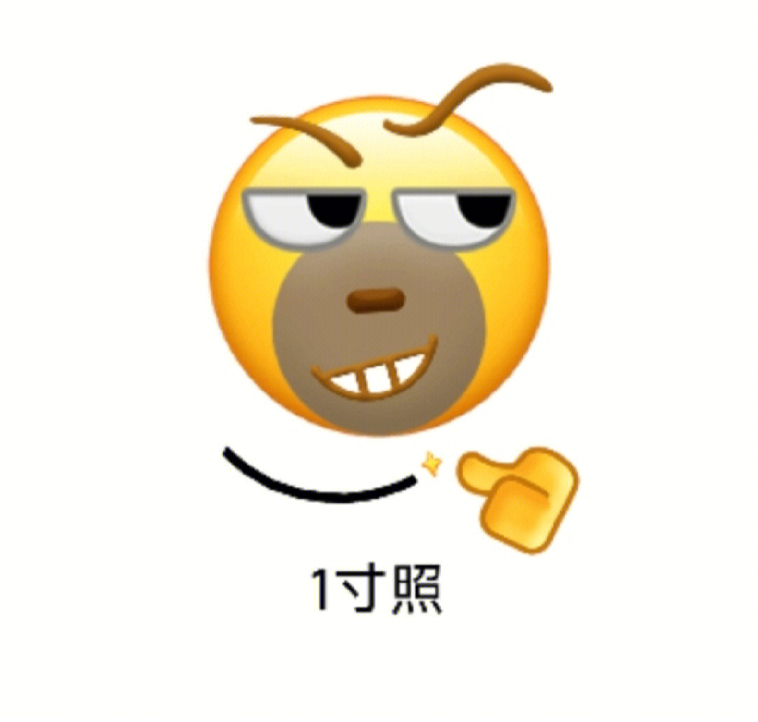 小程序→微信创意表情就可以制作啦[doge"傻瓜式"操作就可以get到ps