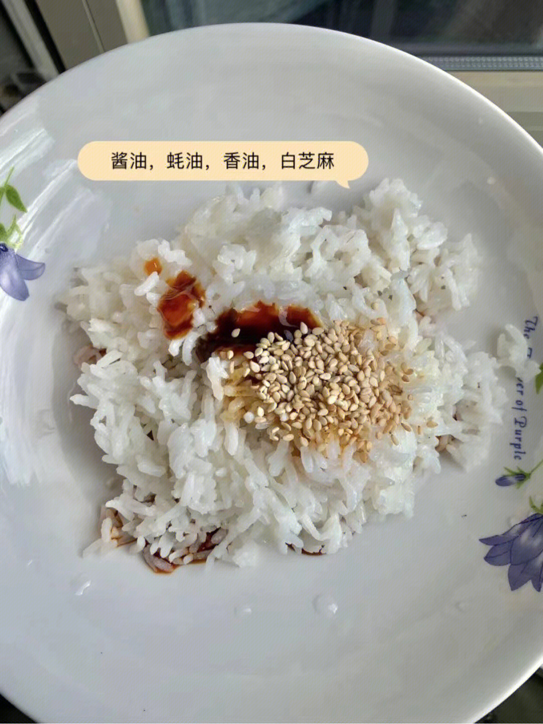 剩米饭锅巴图片