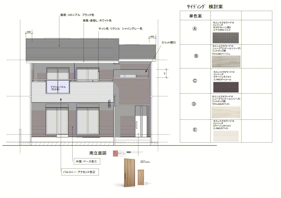 一户建设计快完成了