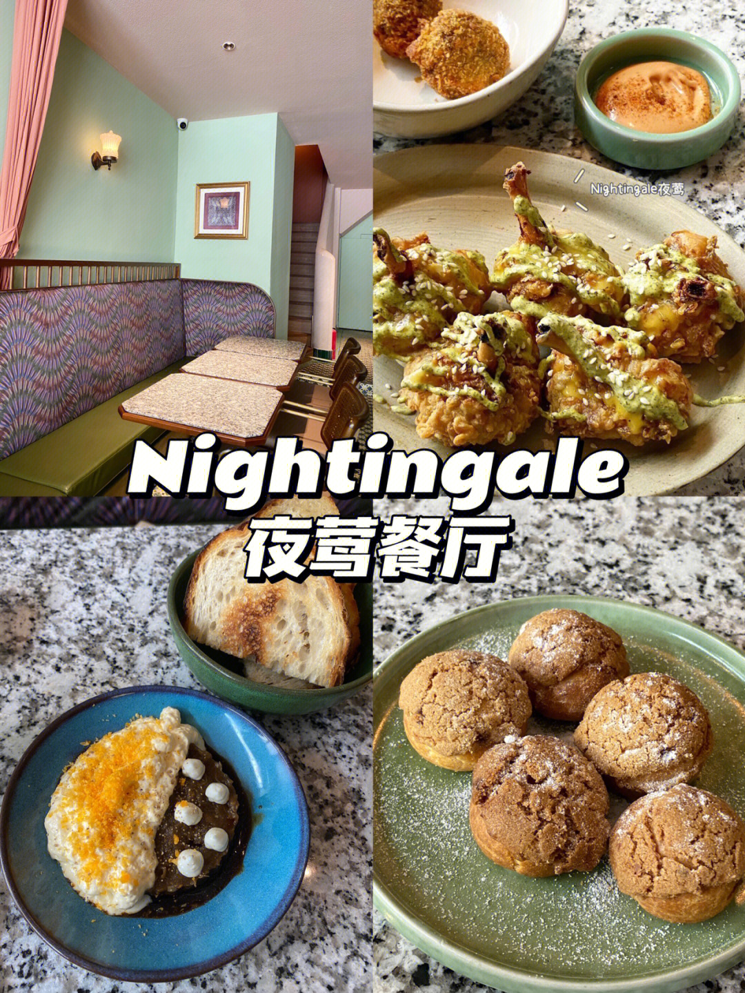 nightingale简谱图片