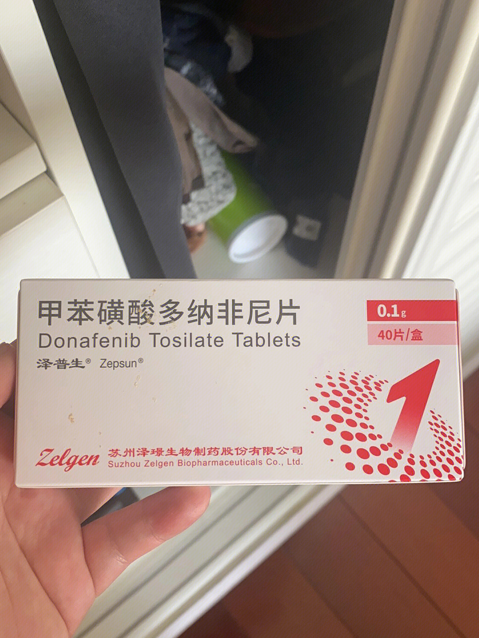 多纳非尼竞品图片