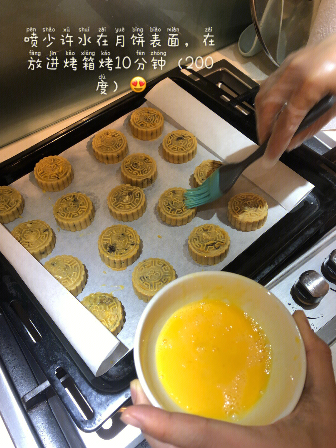 制作月饼的过程慢慢分享更多