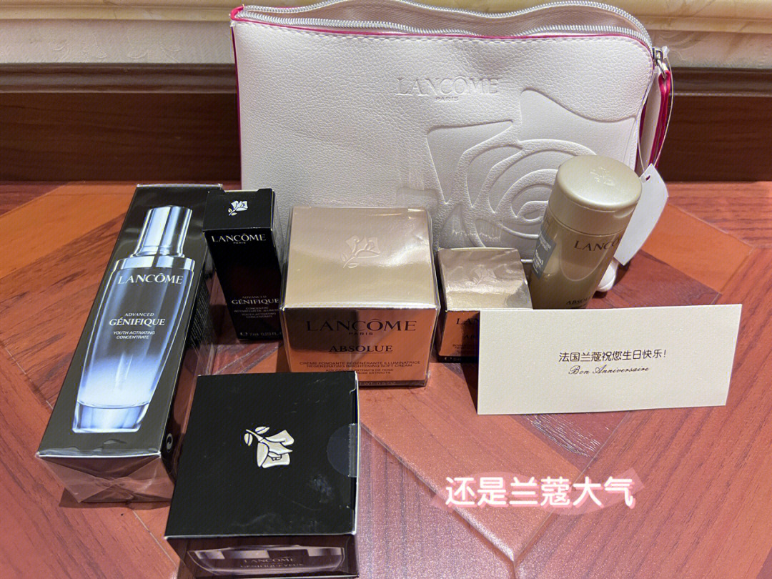 兰蔻玫瑰金生日礼盒图片