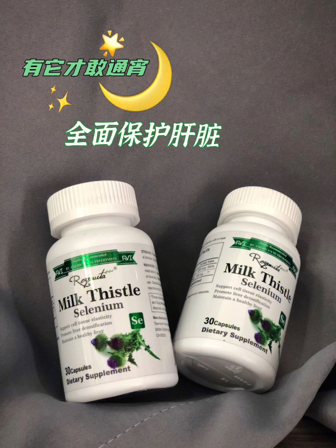 春节期间为肝脏保驾护航76