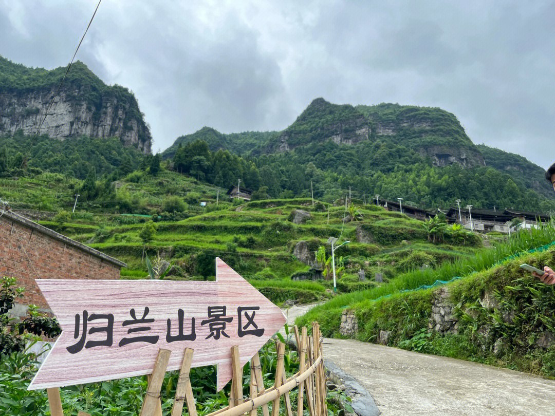 如果你看谁不顺眼,就带他*她去爬归兰山,谁爬谁知道.