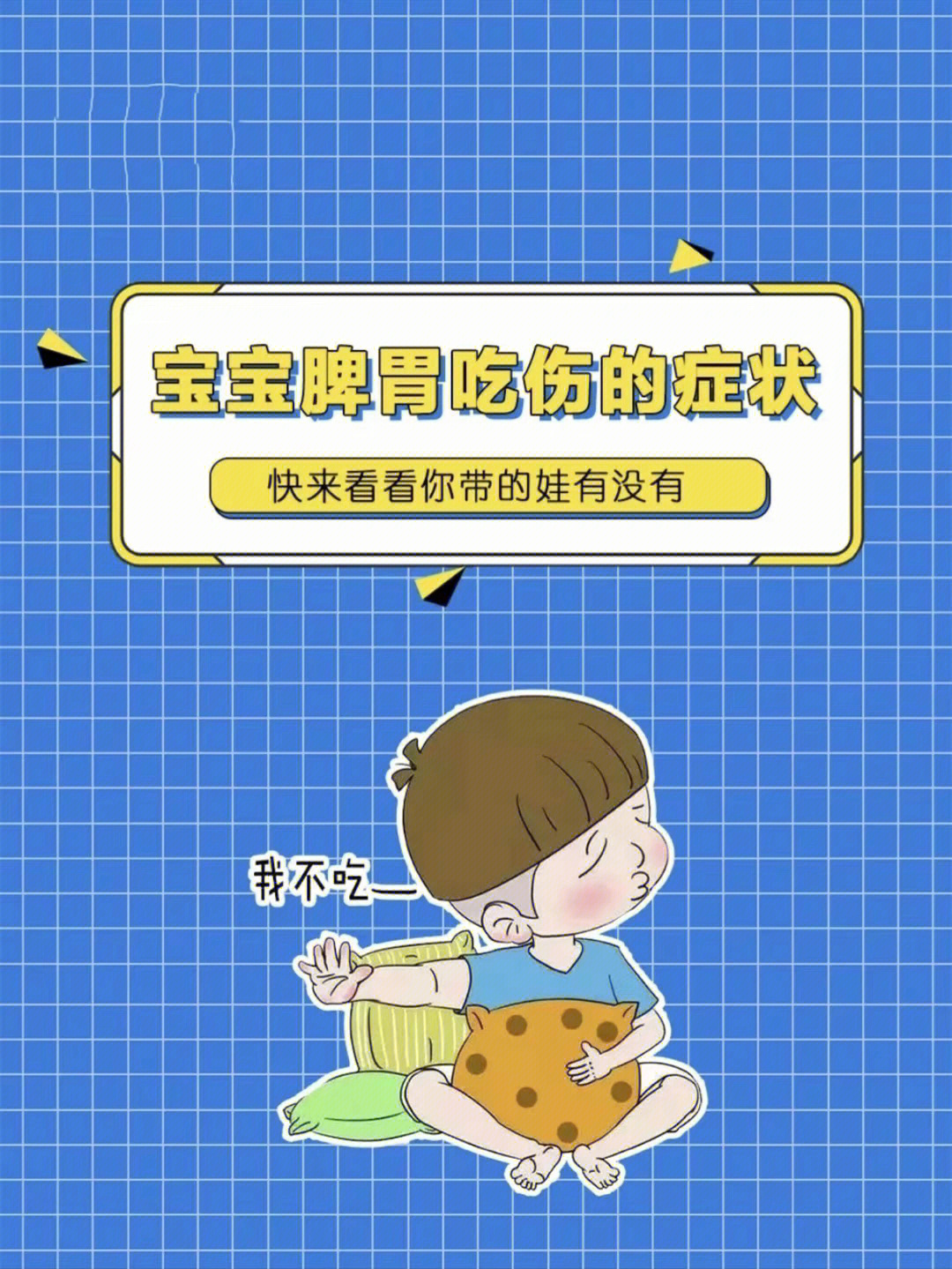 小朋友吃冰淇淋的危害图片