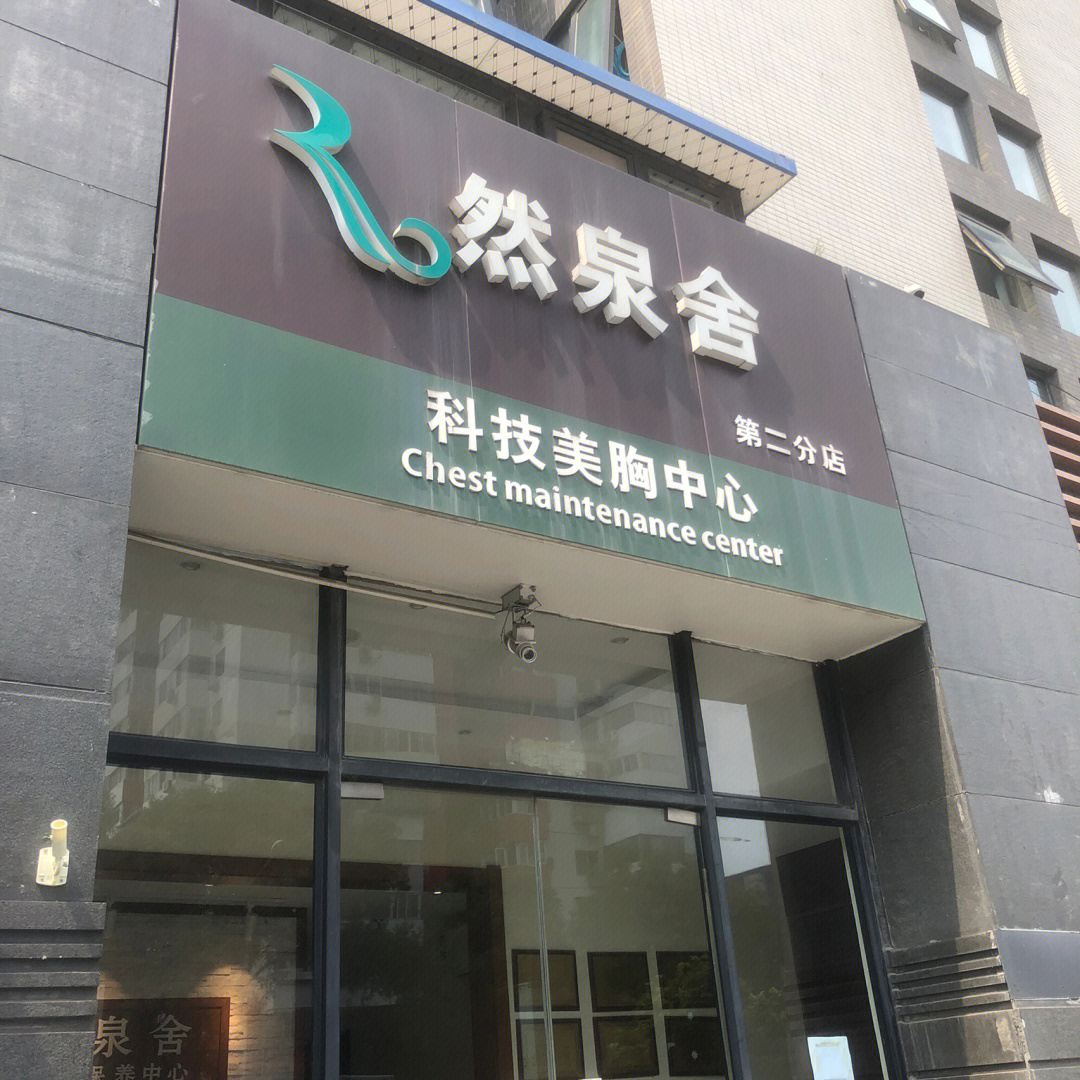 到店后,店员热情接待我,并提供茶水和小零食