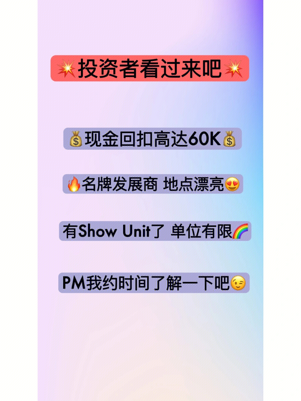 cashback高达60k的project你还不来看吗