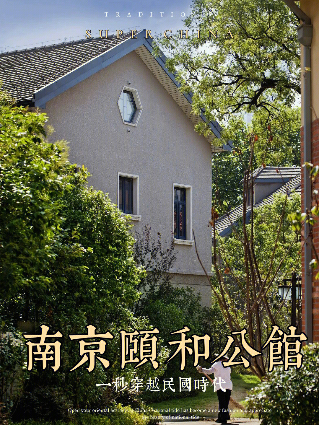 中山颐和君利酒店地址图片