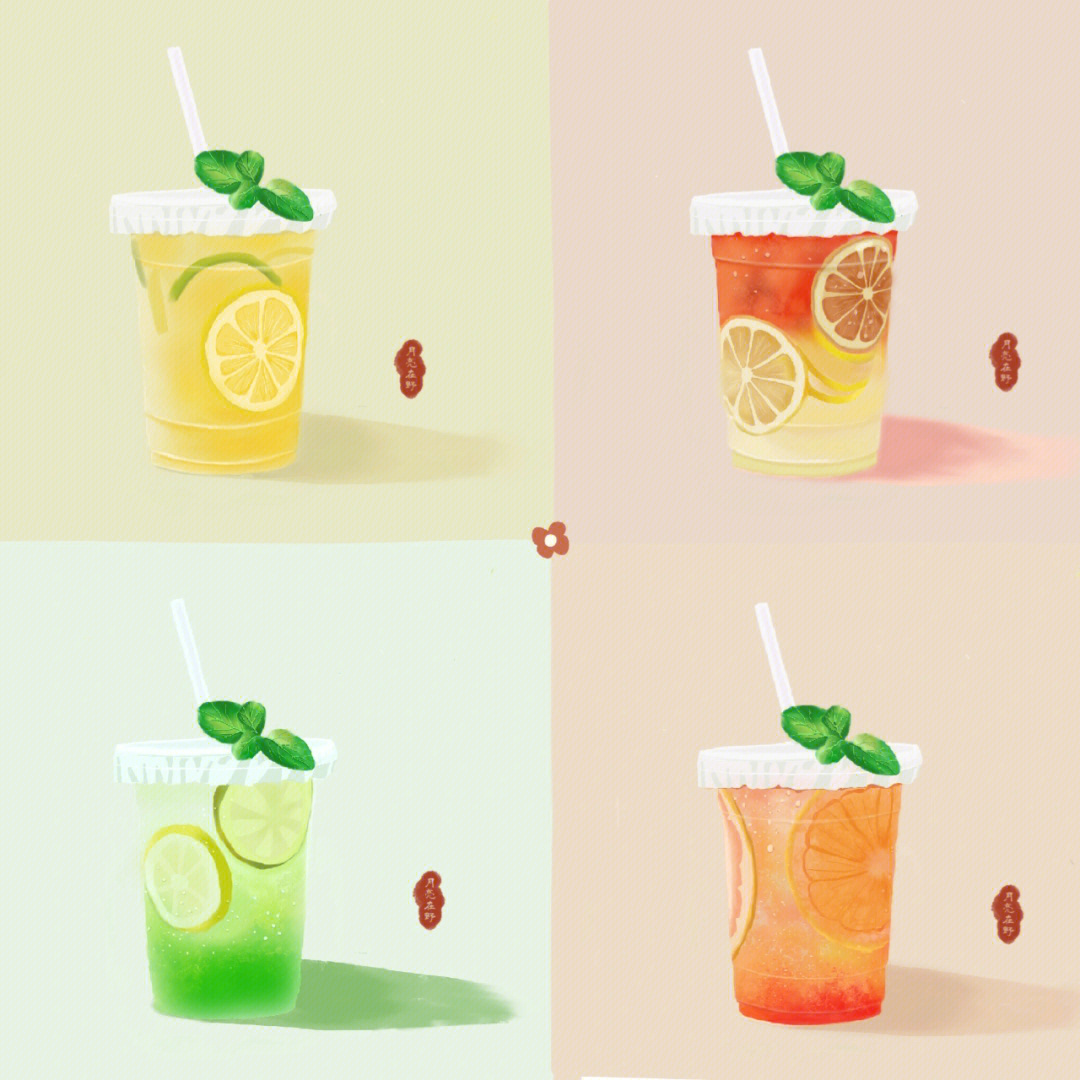 水果茶画法图片