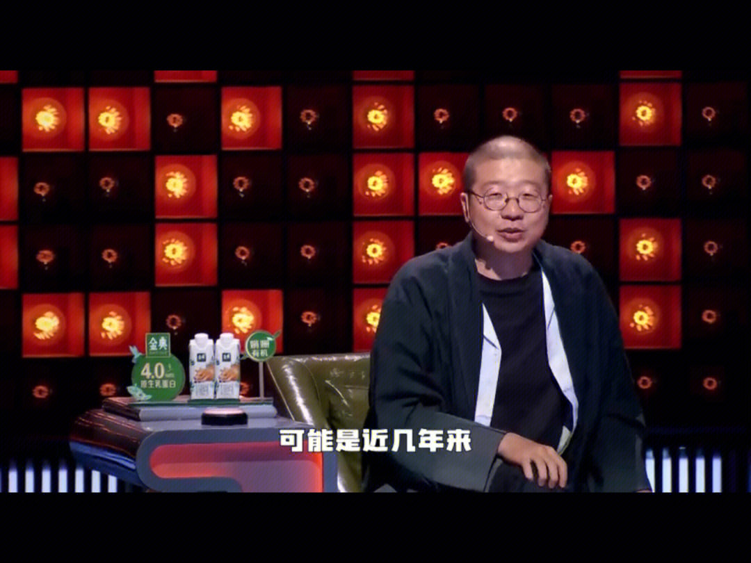 脱口秀大会稿子_脱口秀大会第一季为什么看不了_吐槽大会 脱口秀大会