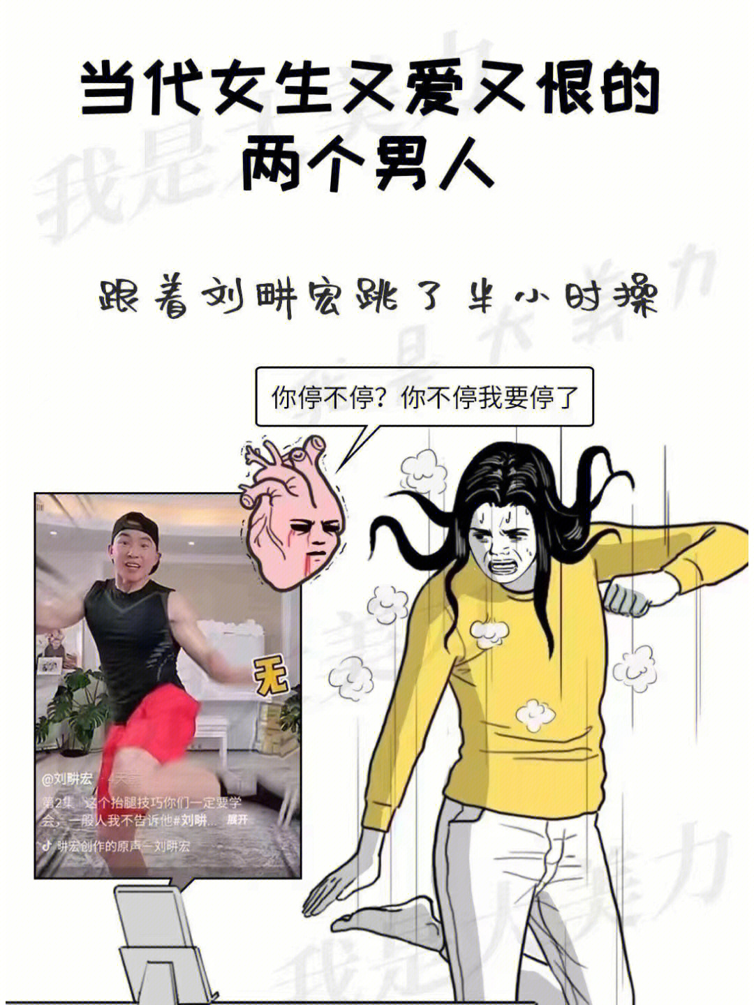 恨图片 男人图片