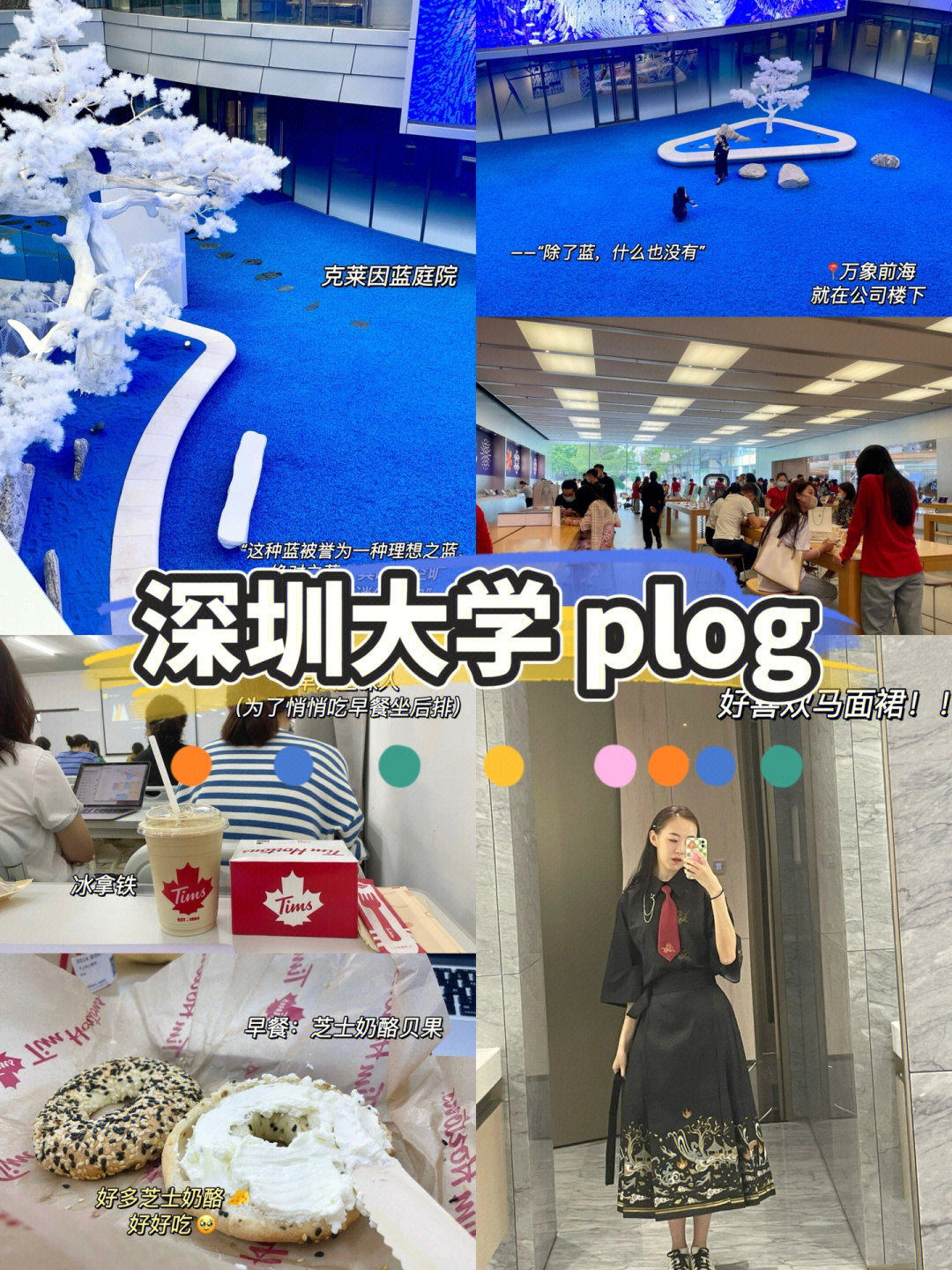 深圳大学plog太用力的人走不远