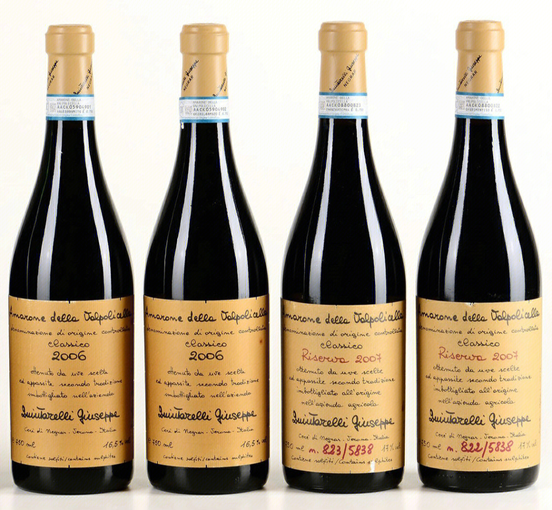 amarone2013图片