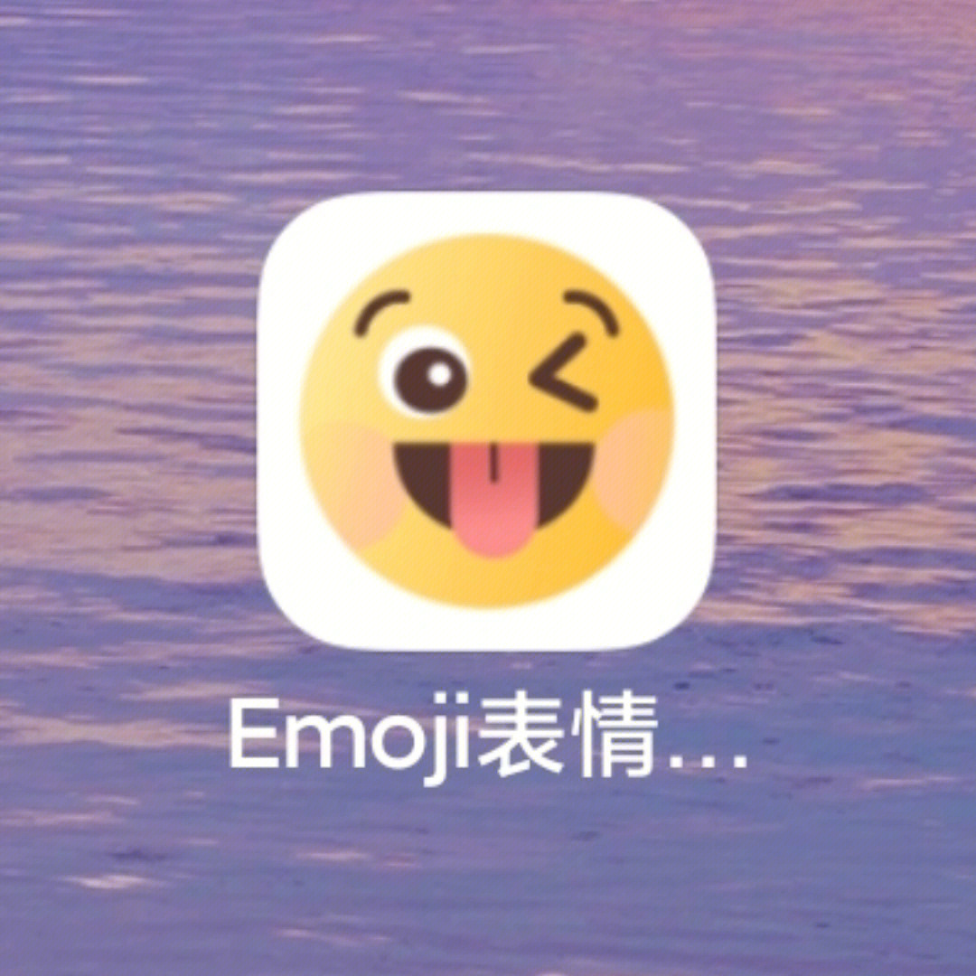 荧光棒emoji图片