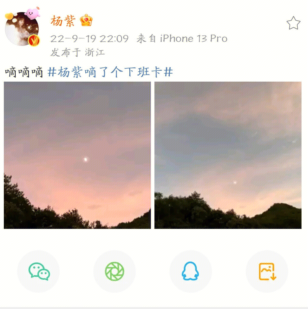 滴下班卡图片