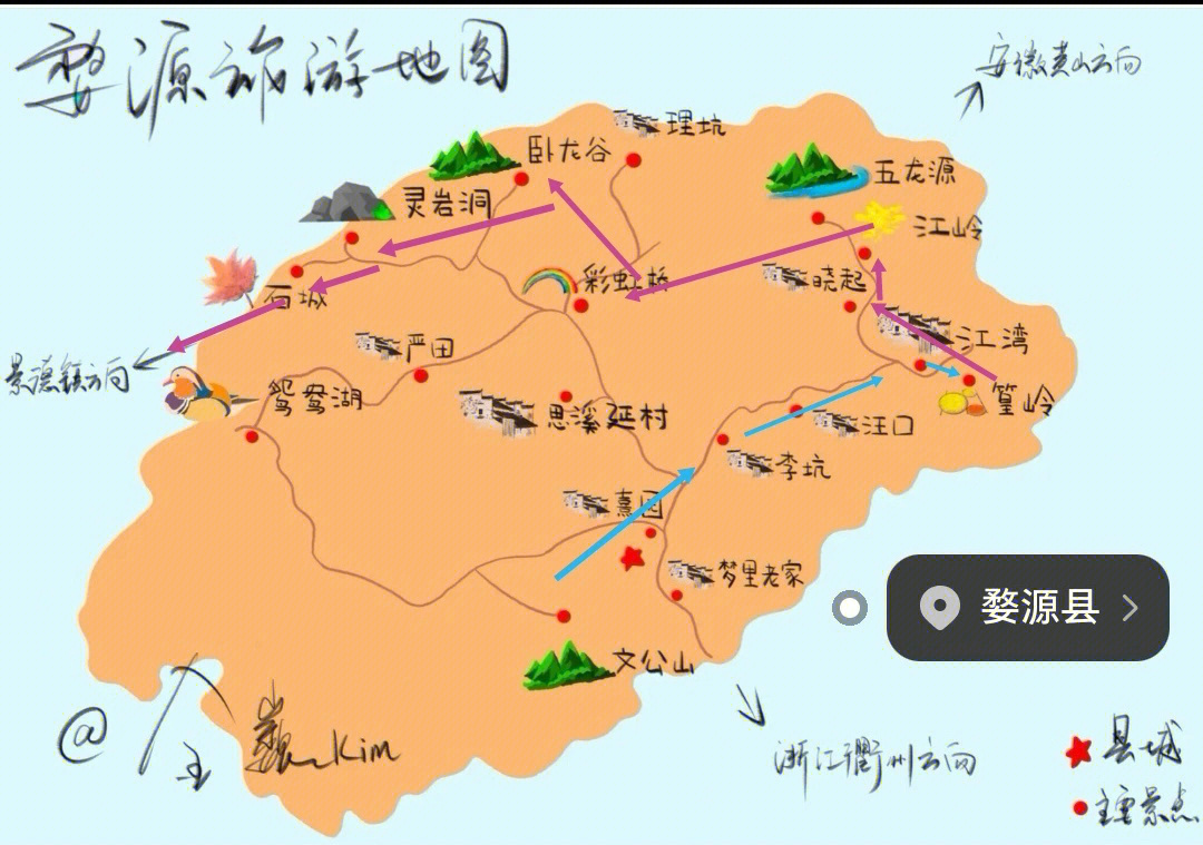 江西婺源篁岭地图图片