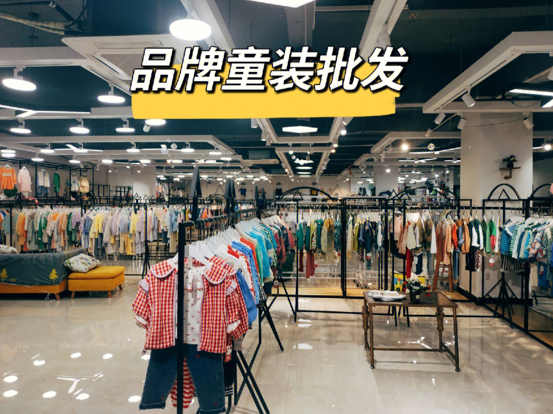 儿童服装工厂货源直批图片