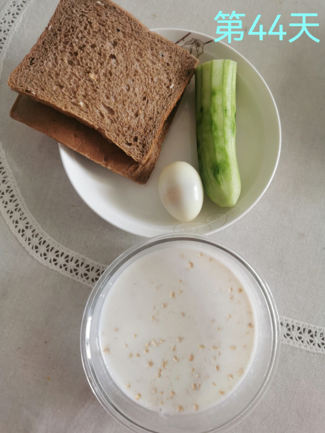 燕麦牛奶 面包 黄瓜 鸡蛋午餐:米饭 辣椒炒肉丝 韭菜炒蚬肉 黑豆芽