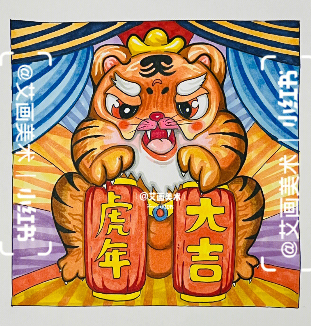 国潮新年老虎插画系列二