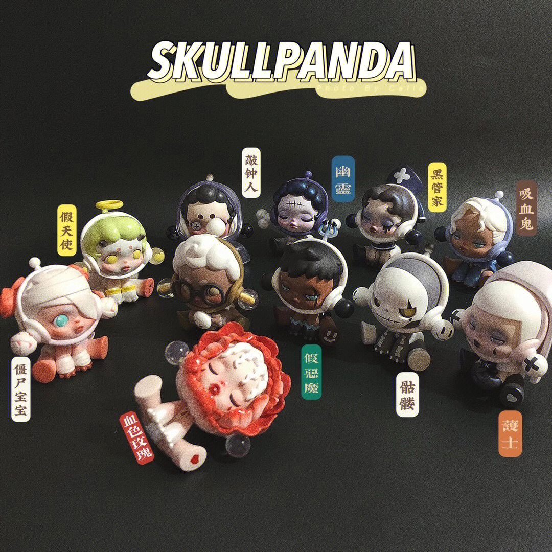 skullpanda密林古堡系列盲盒隐藏