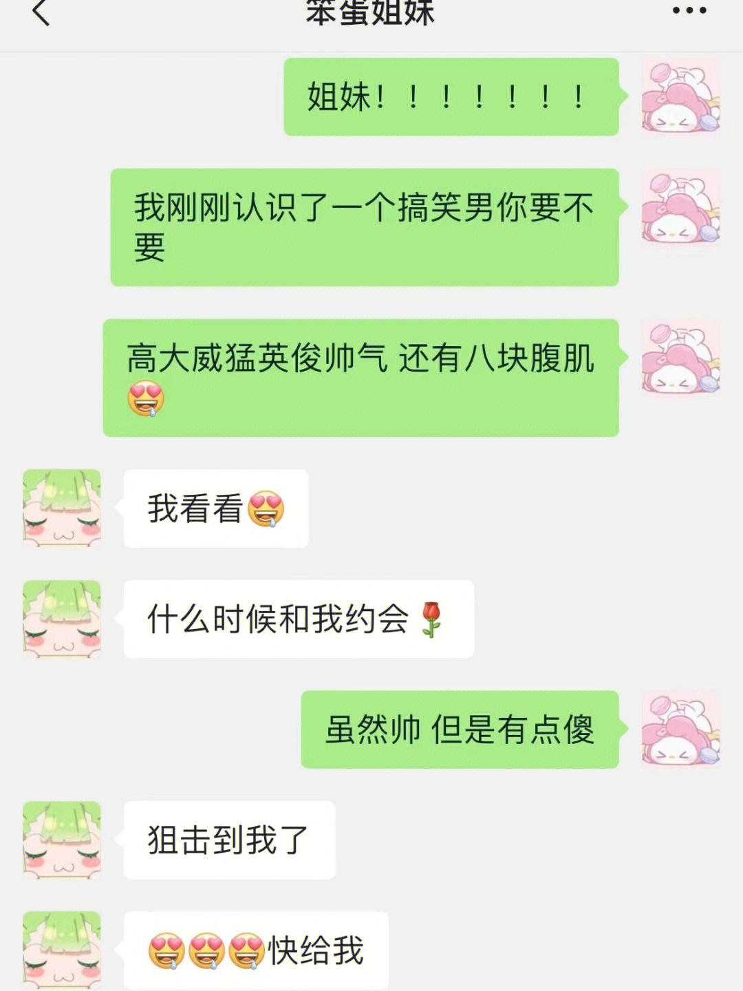 小奶狗的完美结合体(不是)