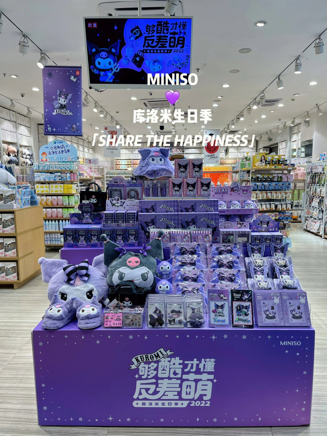 minisoQ66图片