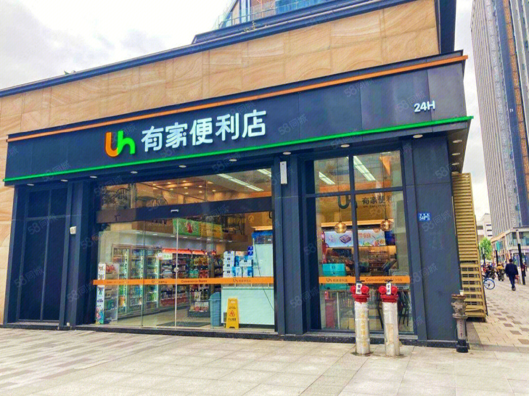 盘点本土较火24h便利店有家便利店uhome