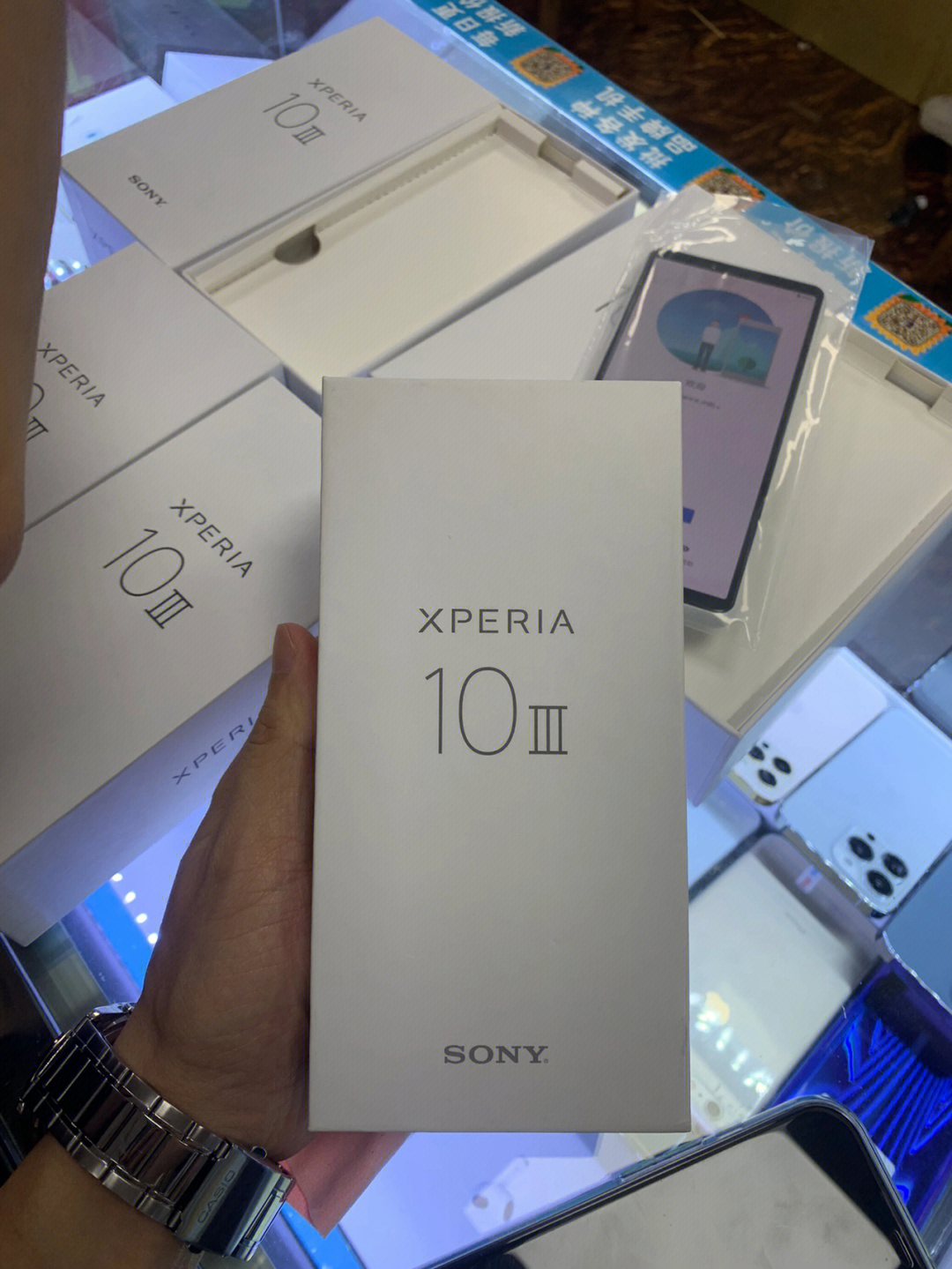 索尼xperia10参数图片