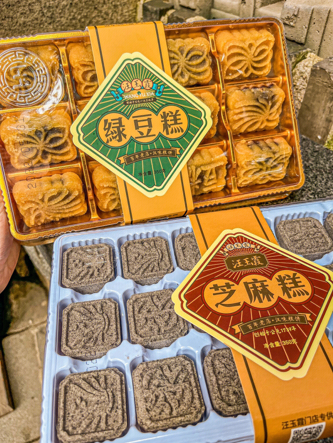 武汉特产60每次端午节必买汪玉霞的绿豆糕