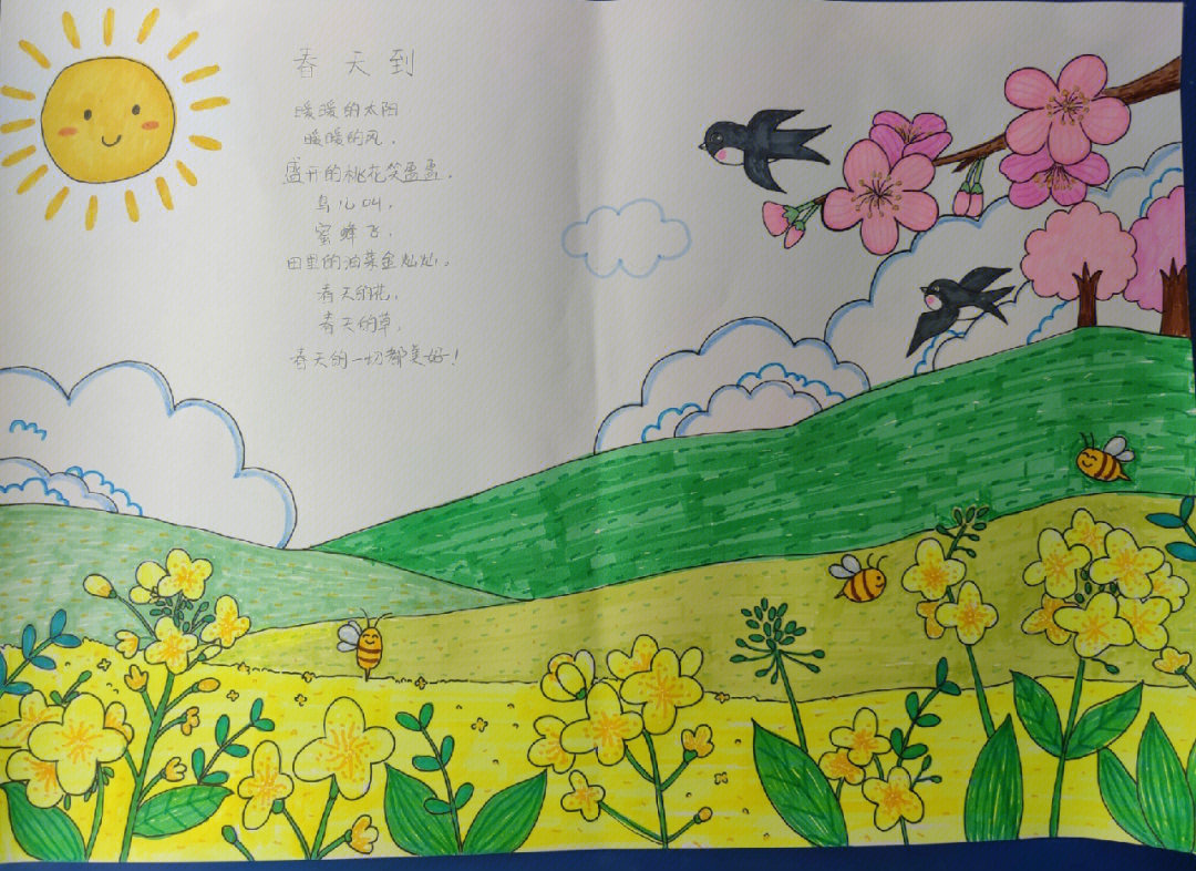 春天的油菜花童谣配画马克笔儿童画