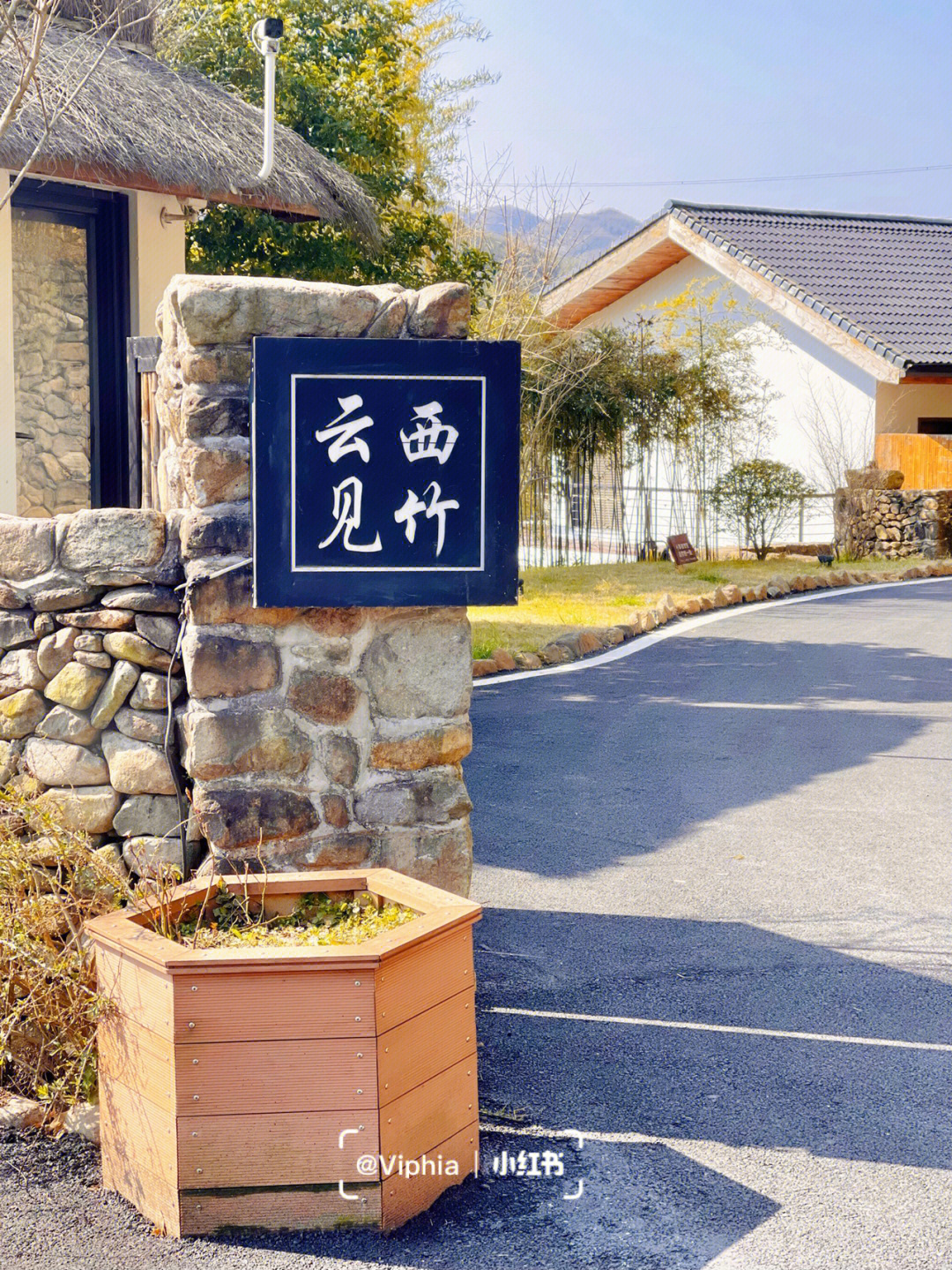 大隐隐于市72莫干山之旅