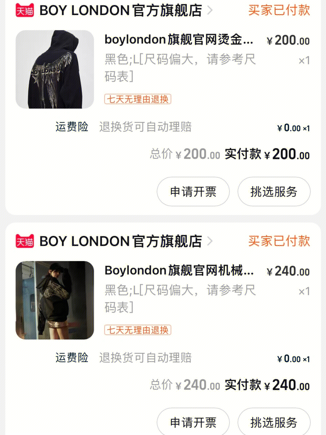 boy羽绒服价格图片图片