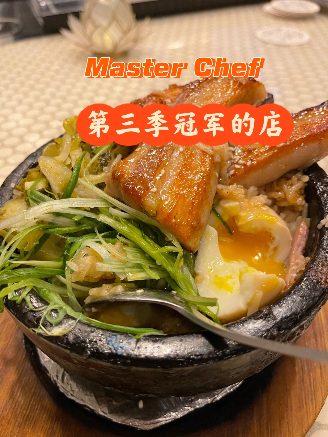 masterchef锅具图片