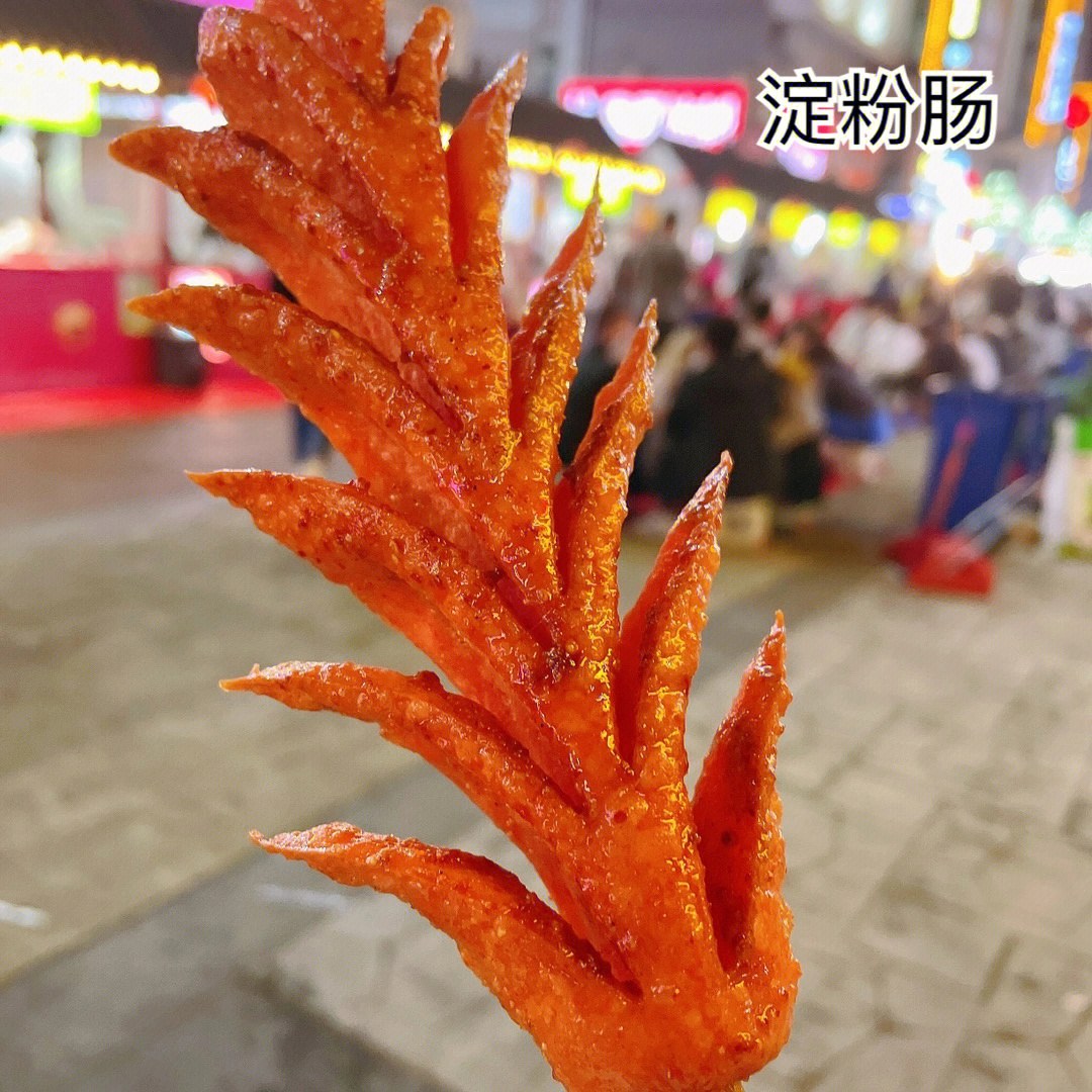 邢台市中北世纪城美食图片