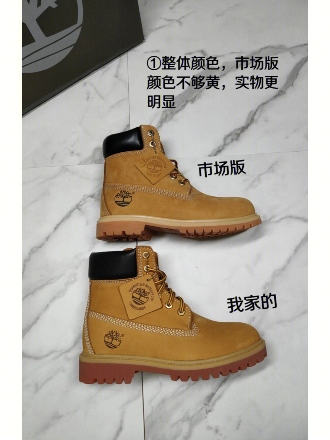 timberland与cat黄靴图片