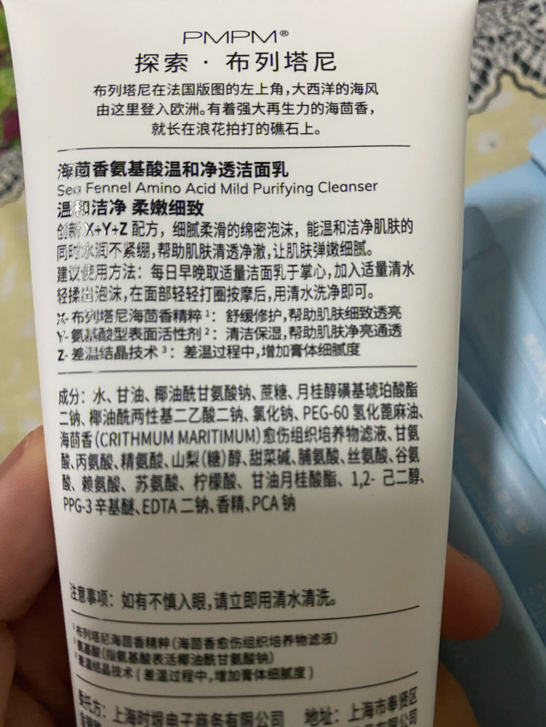 月桂醇两性基乙酸钠图片