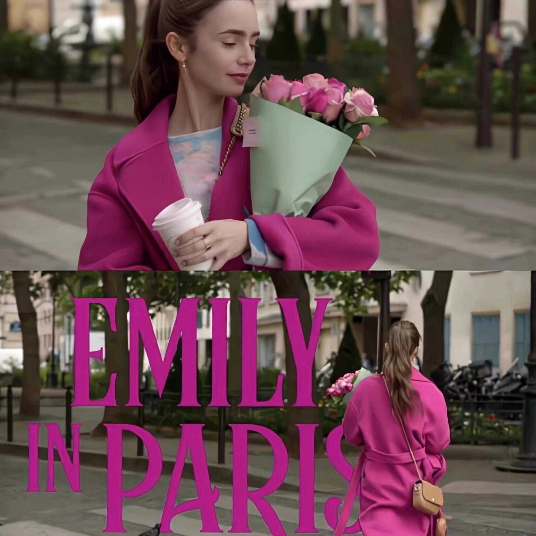艾米丽在巴黎解说图片