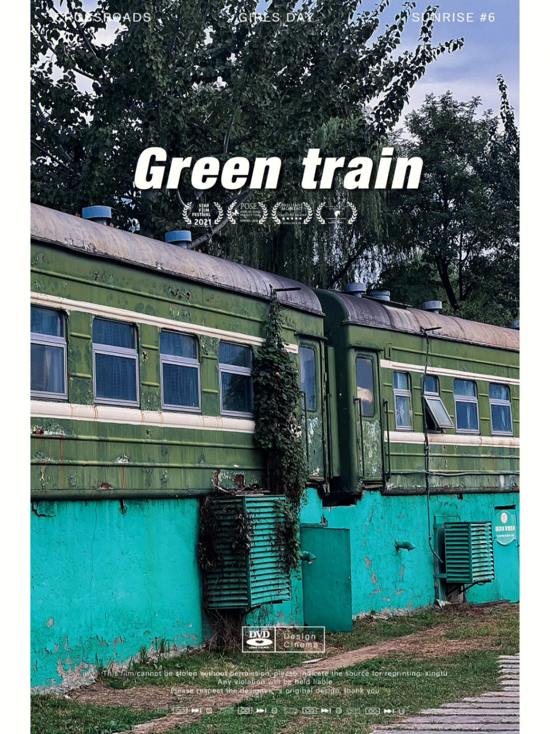 绿皮小火车电影时长图片